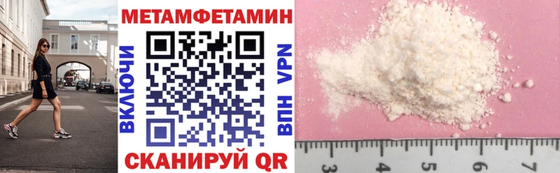 Купить закладки  Сосновка  АМФЕТАМИН Розовый 