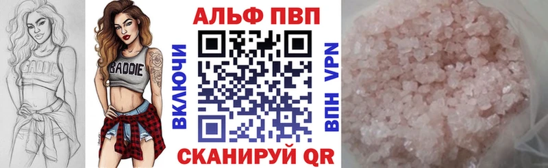 А ПВП Соль Сосновка