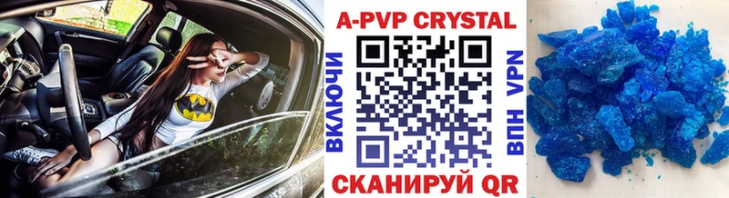 Купить закладки  Сосновка  Alfa_PVP Crystall 