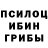 Гашиш хэш Sille Enevoldsen