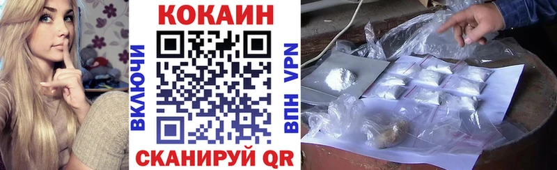 Купить закладки  Сосновка  Cocaine Колумбийский 