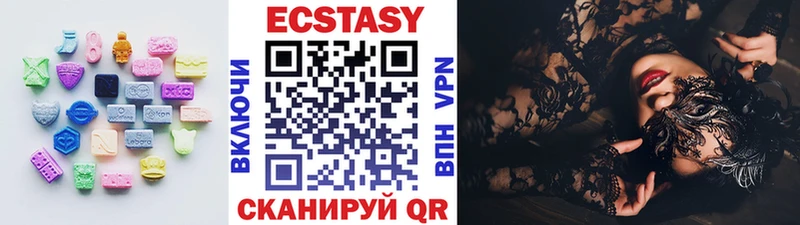 Купить закладки  Сосновка  Ecstasy 280мг 