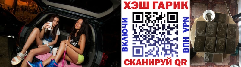 Купить Сосновка Гашиш 40% ТГК