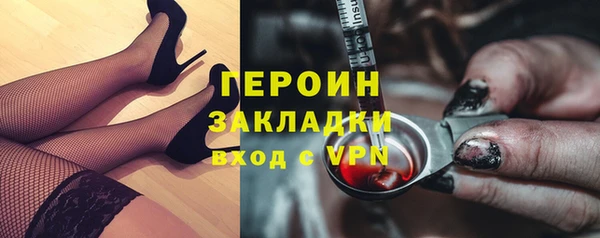 герыч Армянск