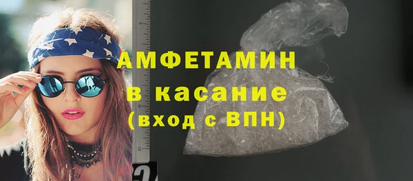 2c-b Арсеньев