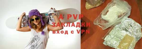 герыч Армянск