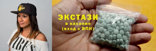 2c-b Арсеньев