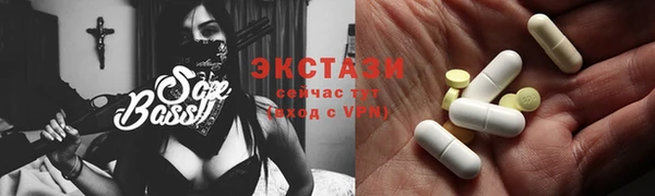 2c-b Арсеньев