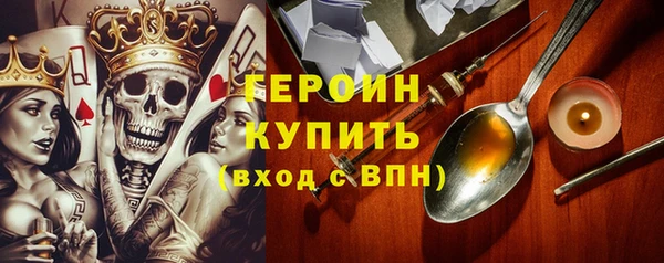 2c-b Арсеньев