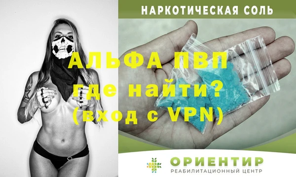 герыч Армянск
