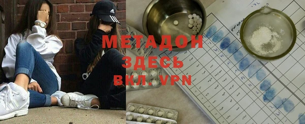 2c-b Арсеньев