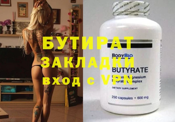 скорость Аркадак
