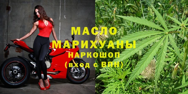герыч Армянск