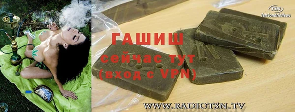 герыч Армянск