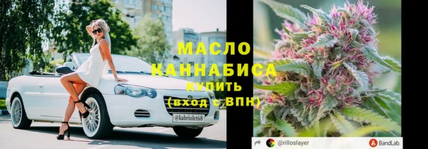 2c-b Арсеньев