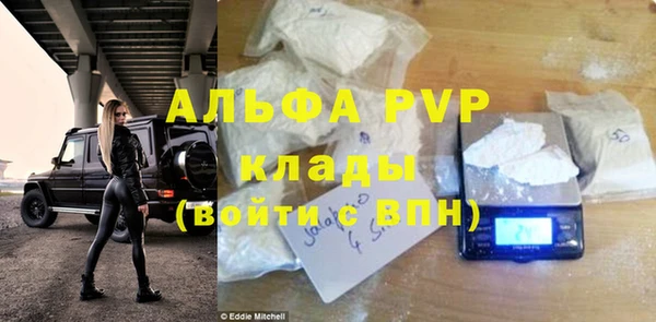 герыч Армянск