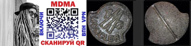 MDMA VHQ  Купить где  Сосновка 