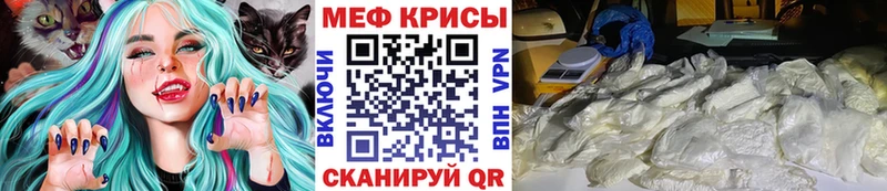 Купить где  Сосновка  Меф mephedrone 