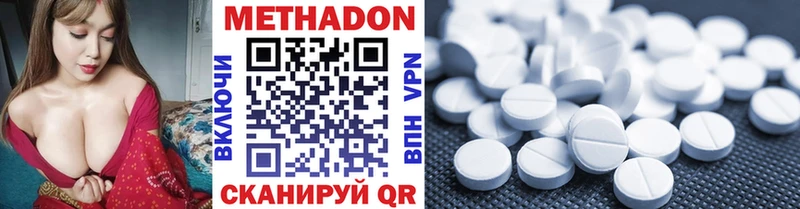 Купить  Сосновка  МЕТАДОН мёд 