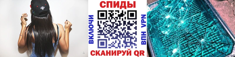 Купить где  Сосновка  Первитин витя 
