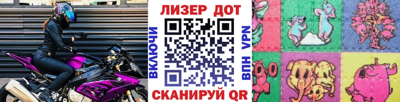 Купить закладки  Сосновка  Наркотические марки 1500мкг 
