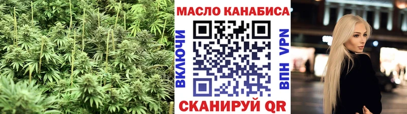 Купить где  Сосновка  Дистиллят ТГК жижа 