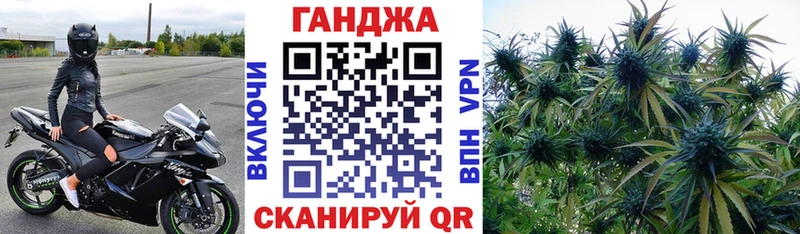 Марихуана White Widow Сосновка
